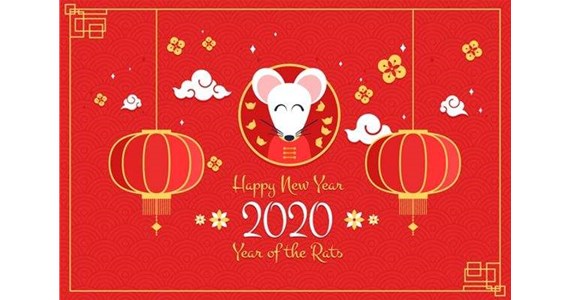 太原市和興建材有限公司祝您鼠年愉快！萬事如意！